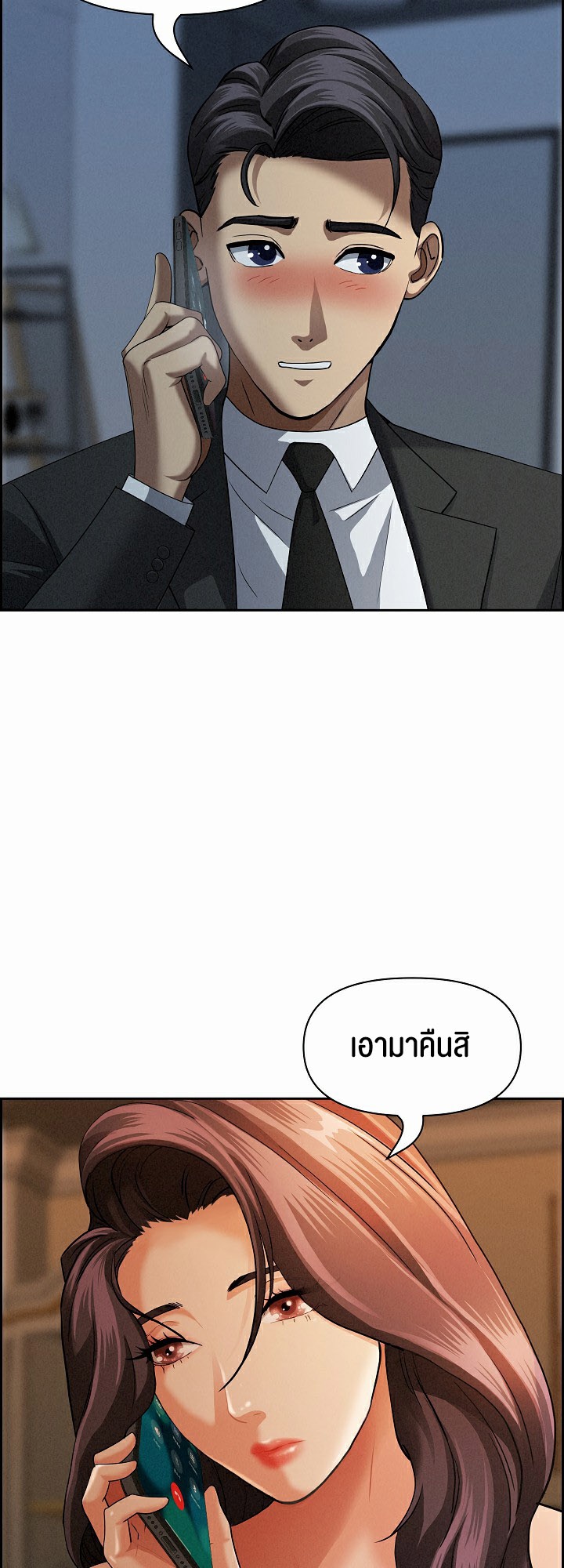 หน้า 23