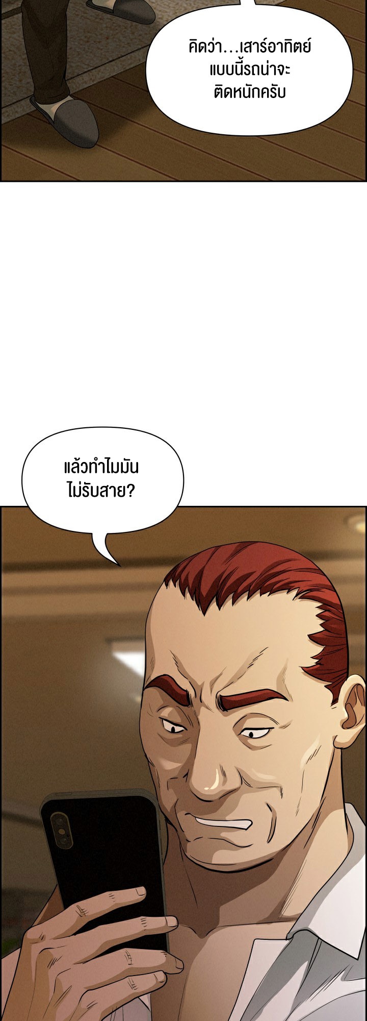 หน้า 24
