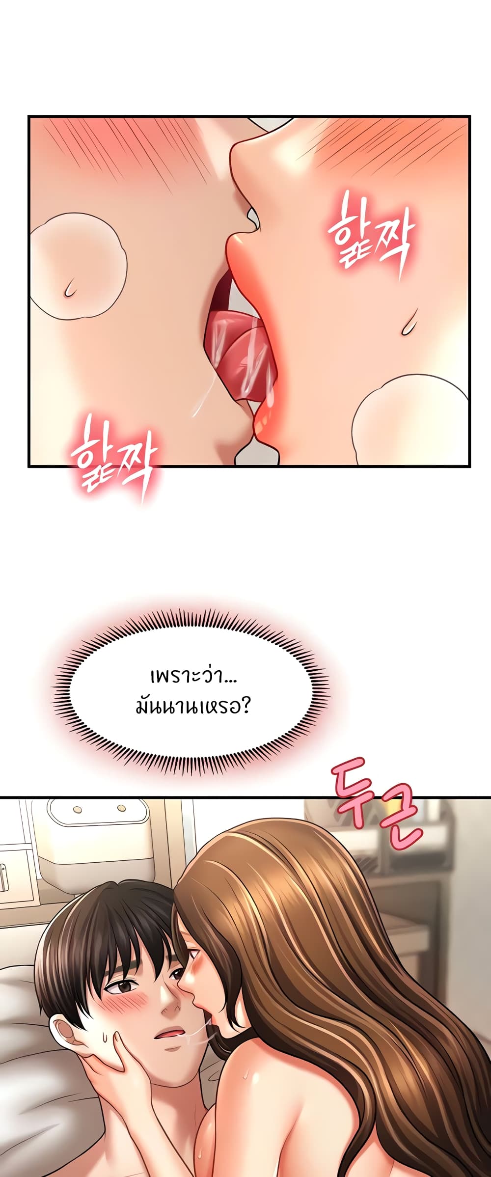 หน้า 27