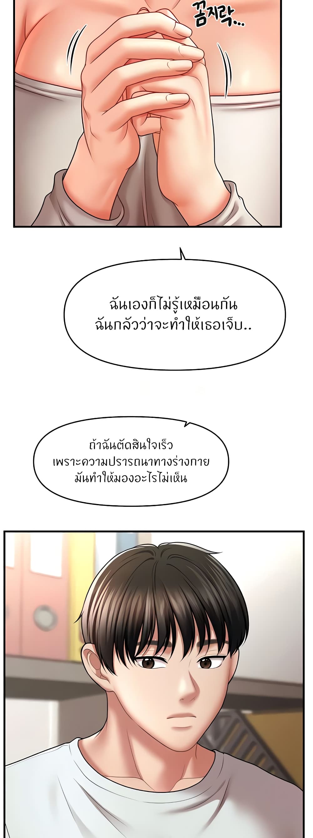 หน้า 27