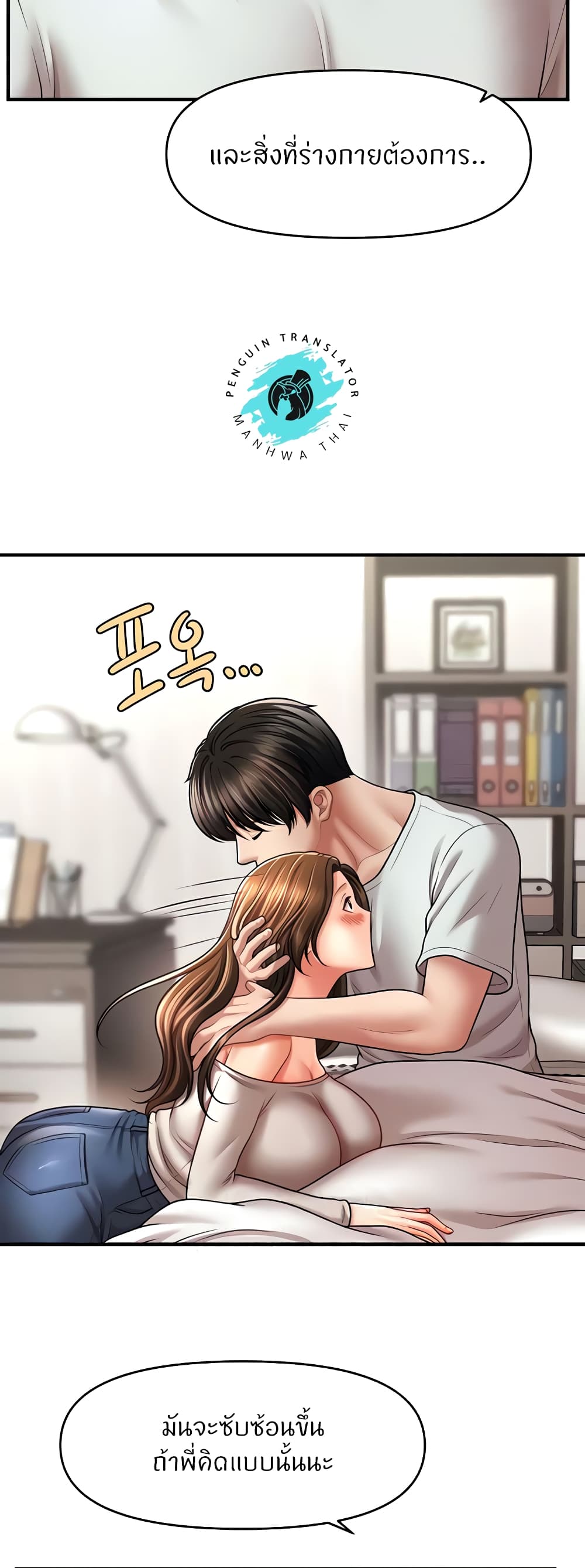 หน้า 28