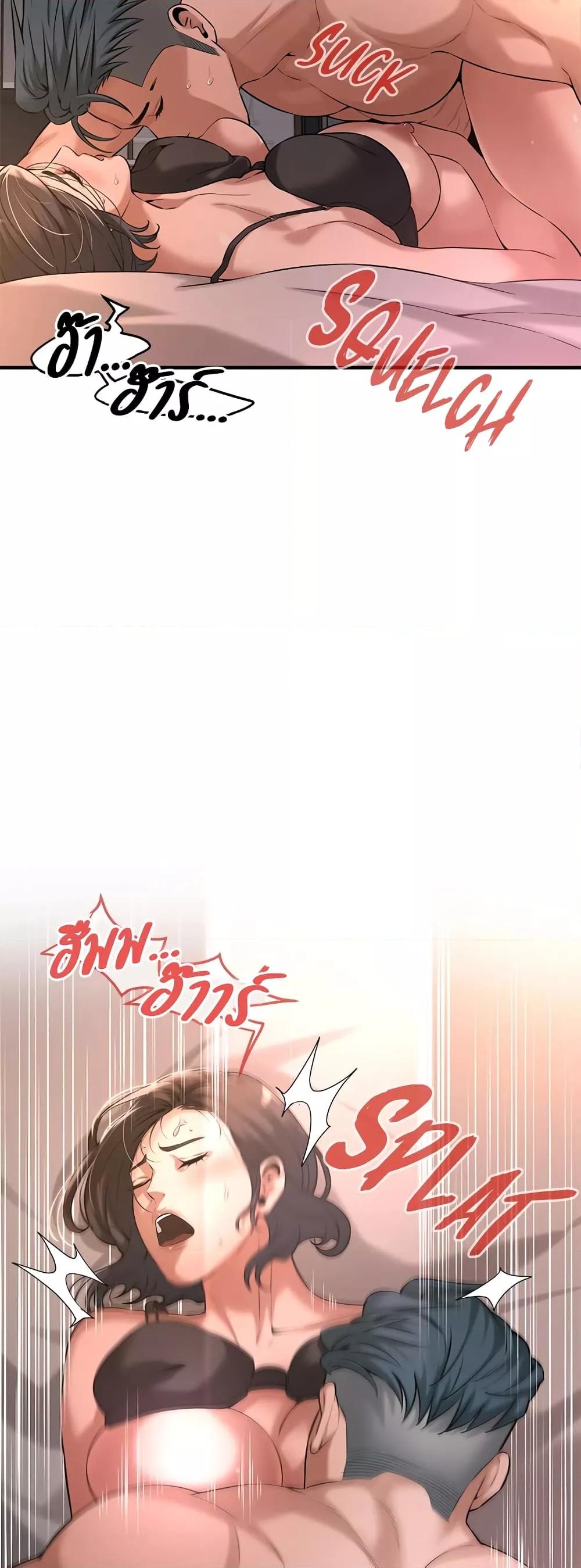 หน้า 28