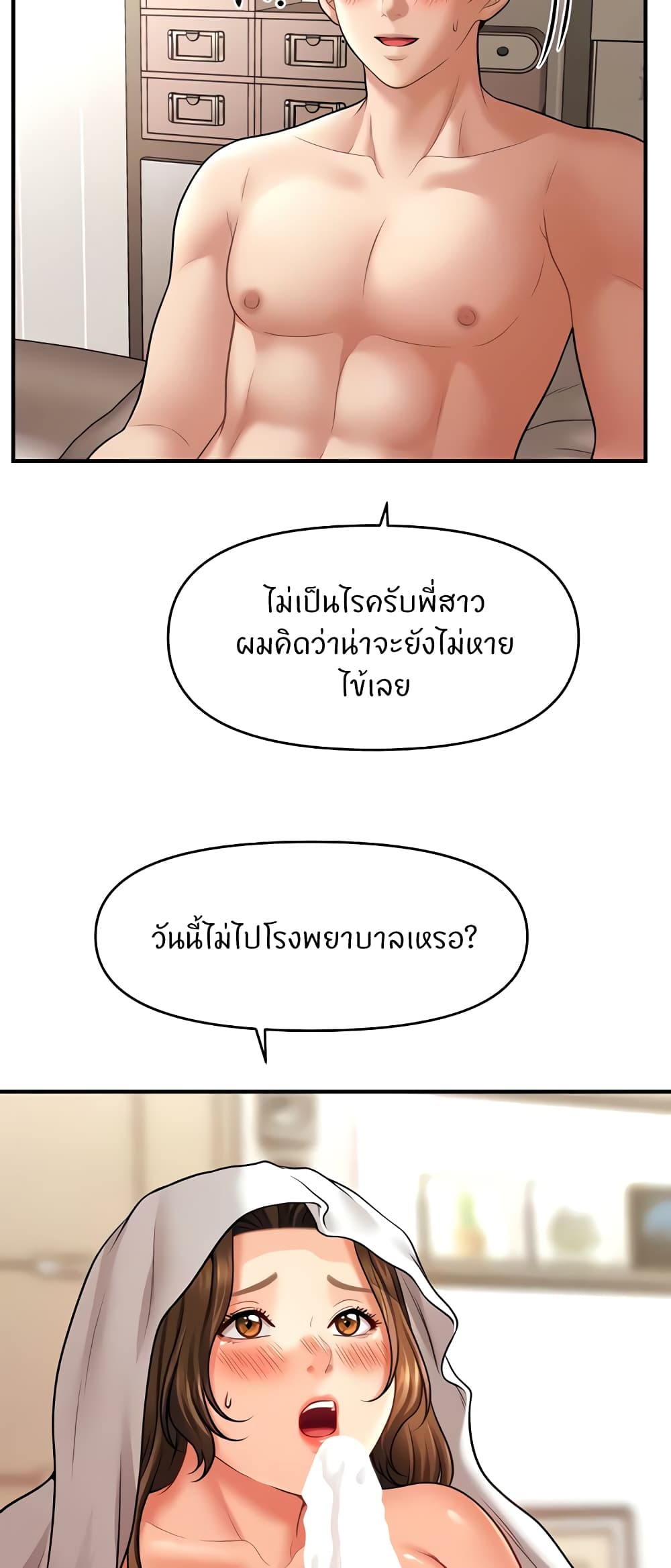 หน้า 30