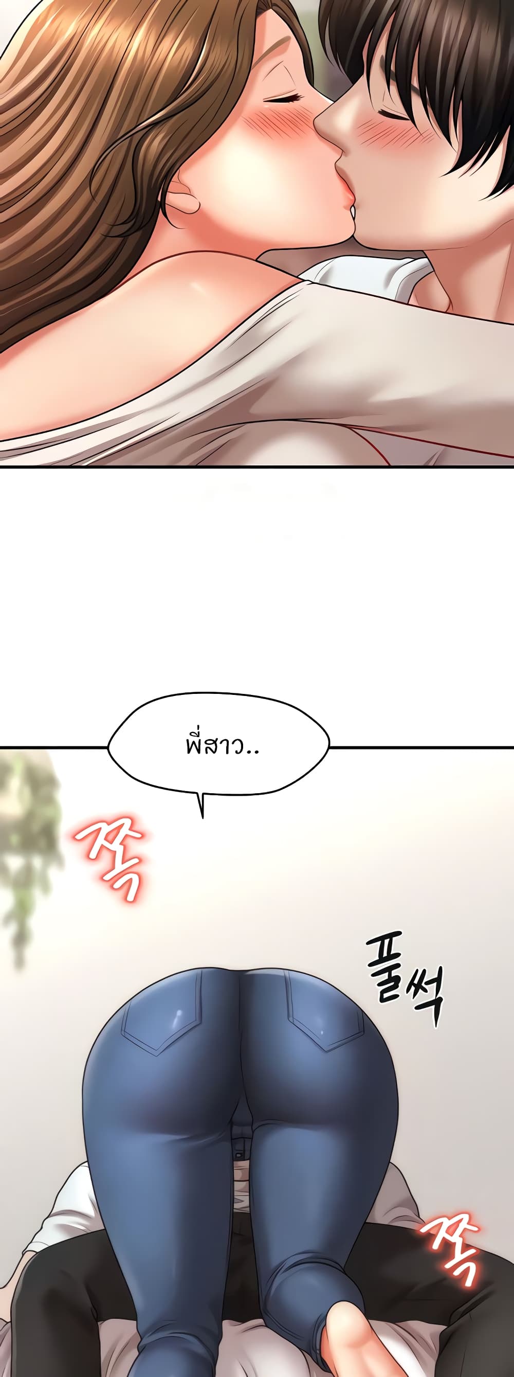 หน้า 31