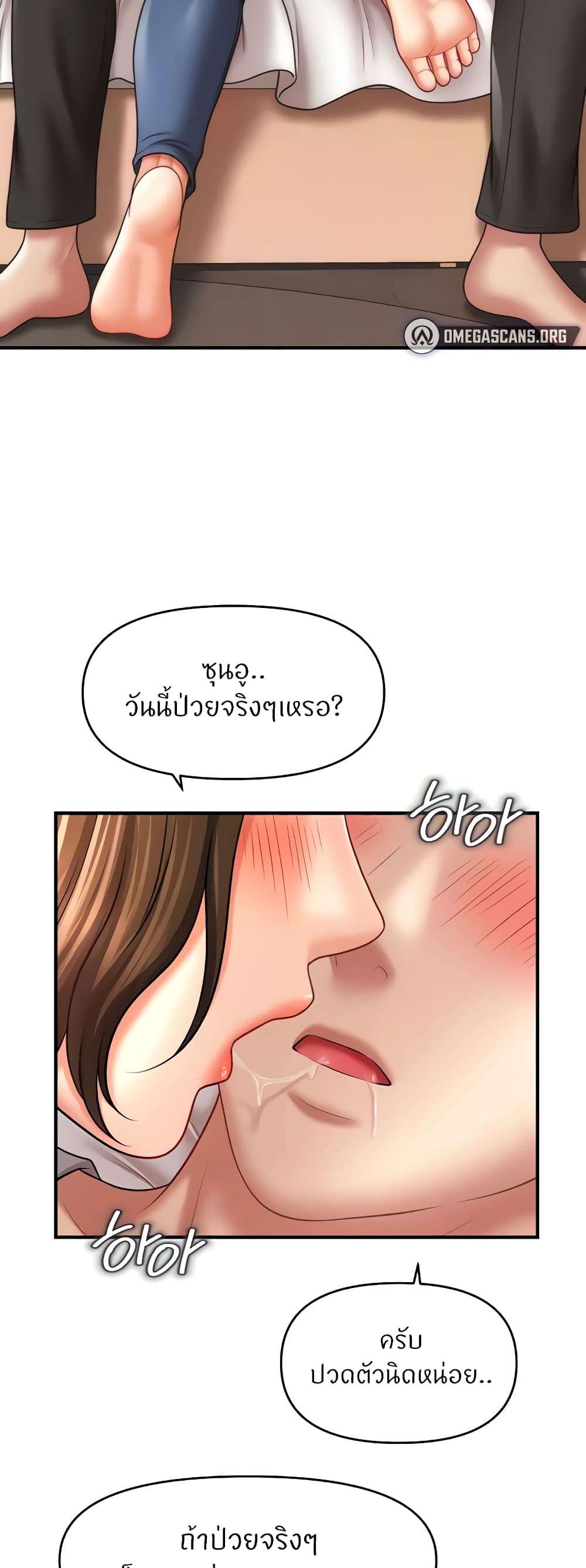 หน้า 32