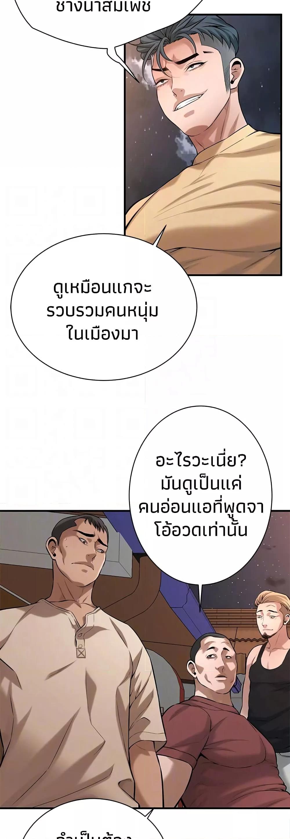หน้า 34