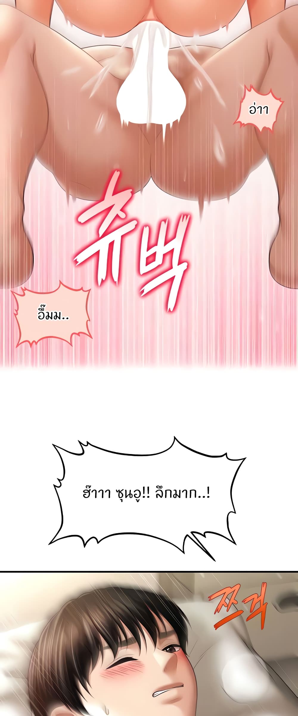 หน้า 37