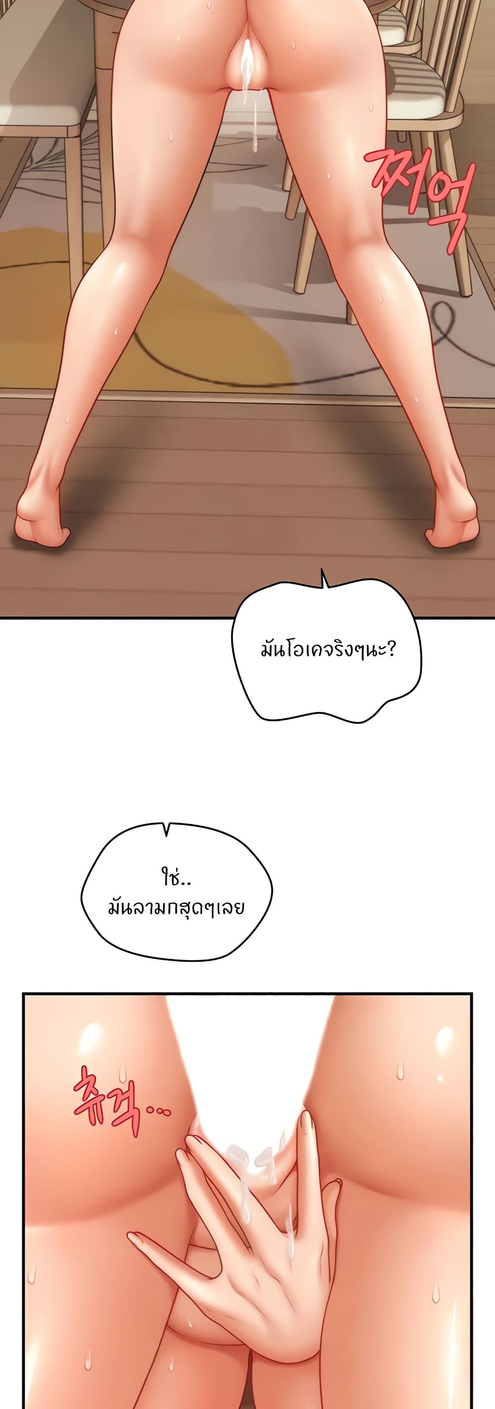 หน้า 37