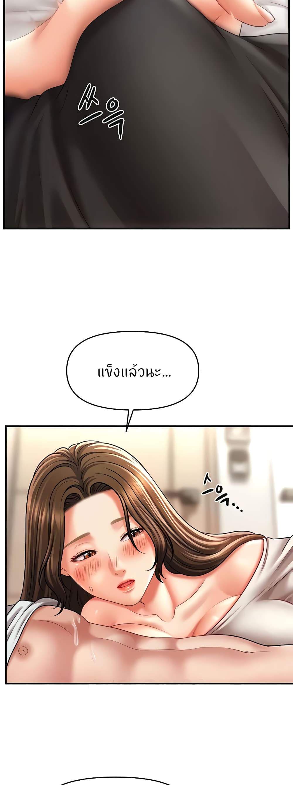 หน้า 37