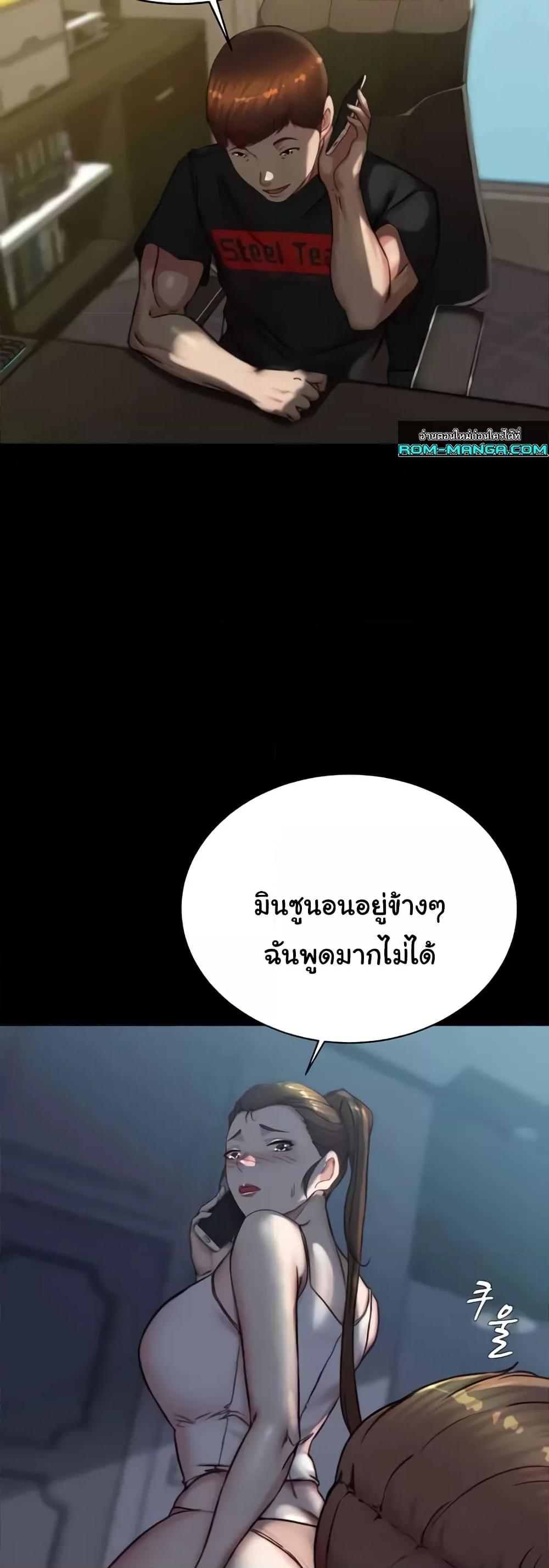 หน้า 38