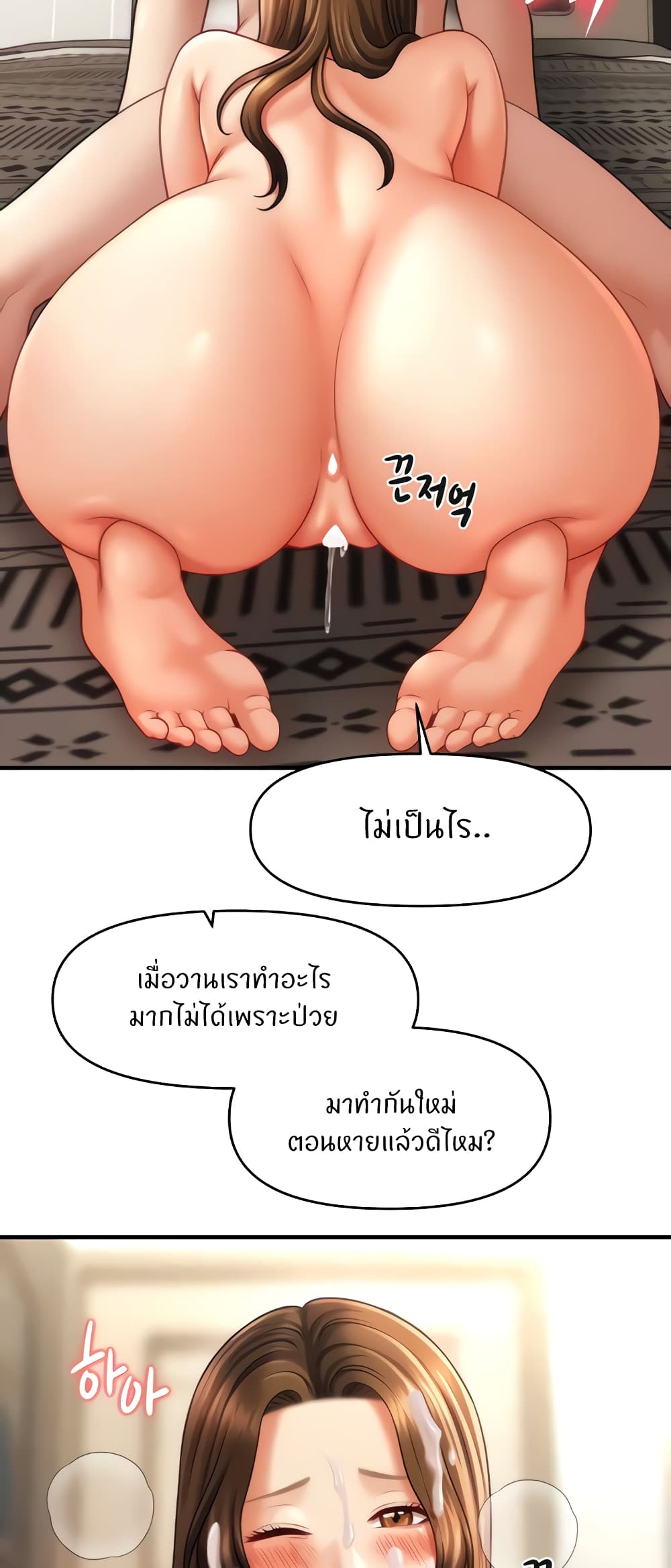 หน้า 38