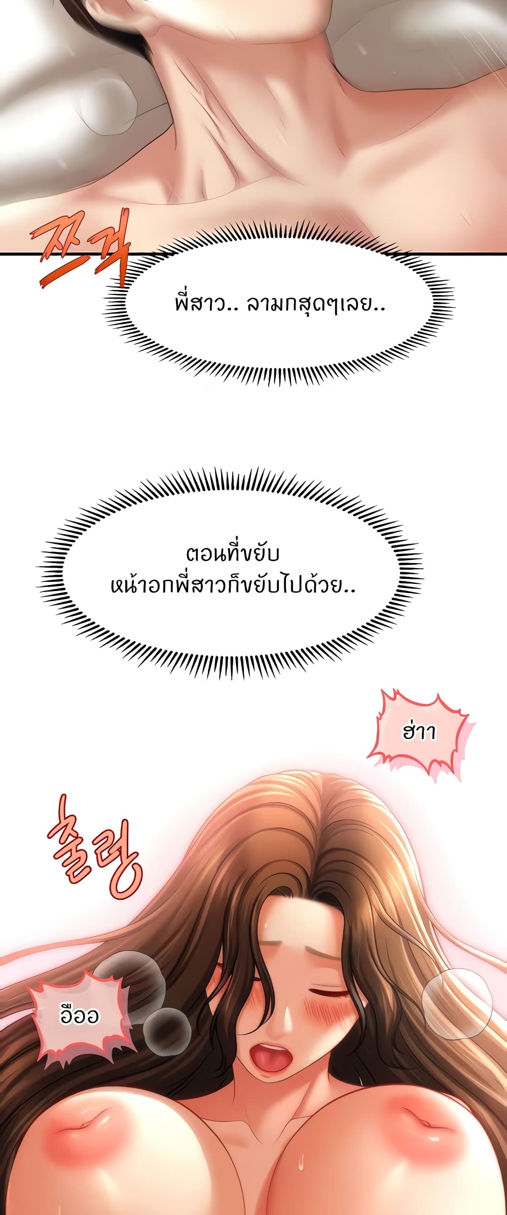 หน้า 38