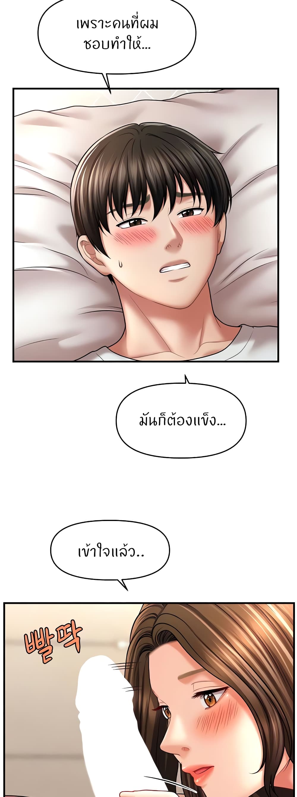 หน้า 38