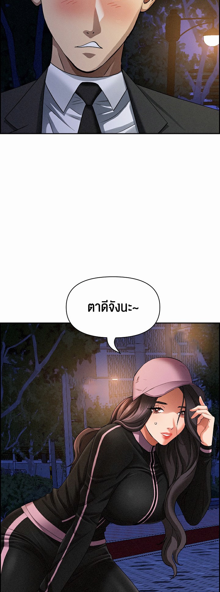 หน้า 40
