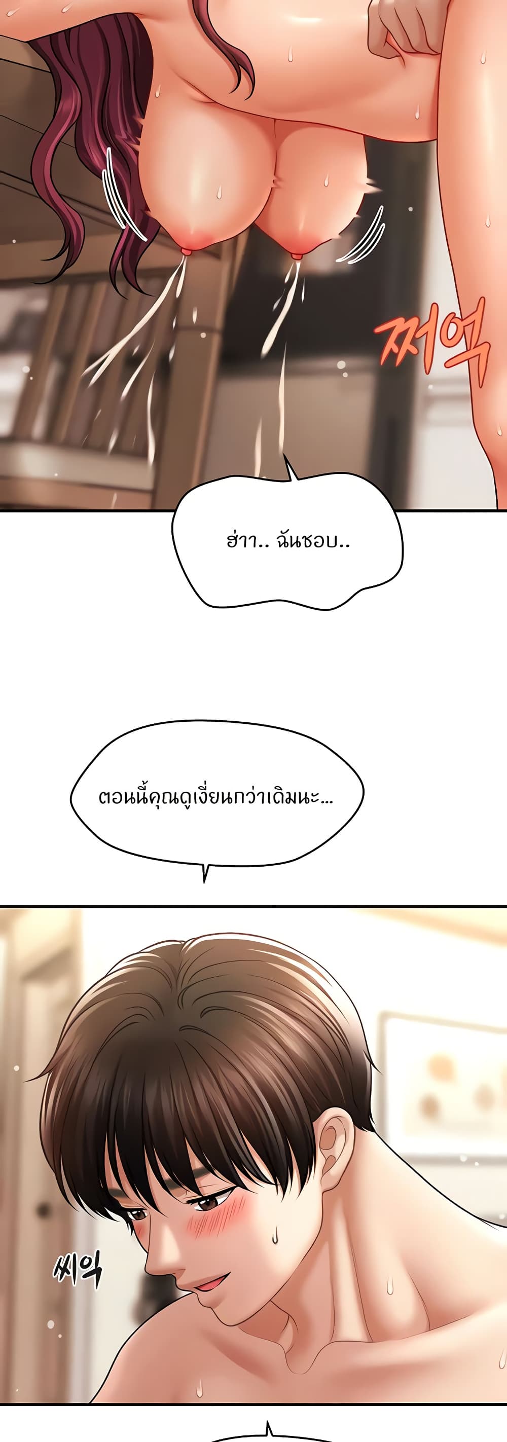 หน้า 40