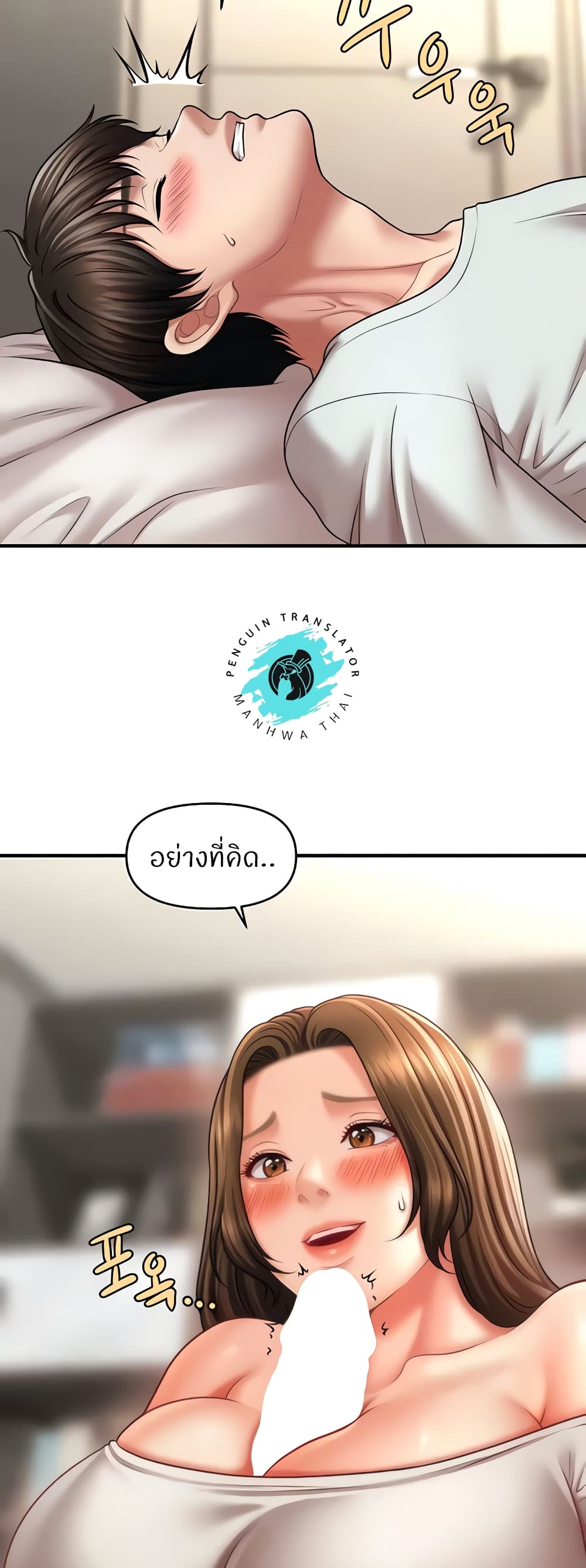 หน้า 41