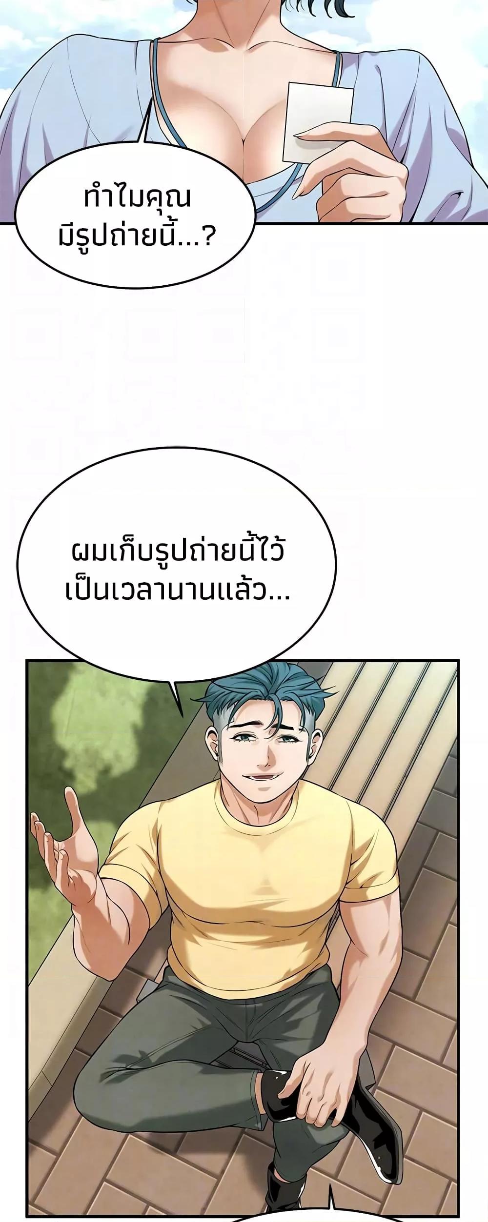 หน้า 41