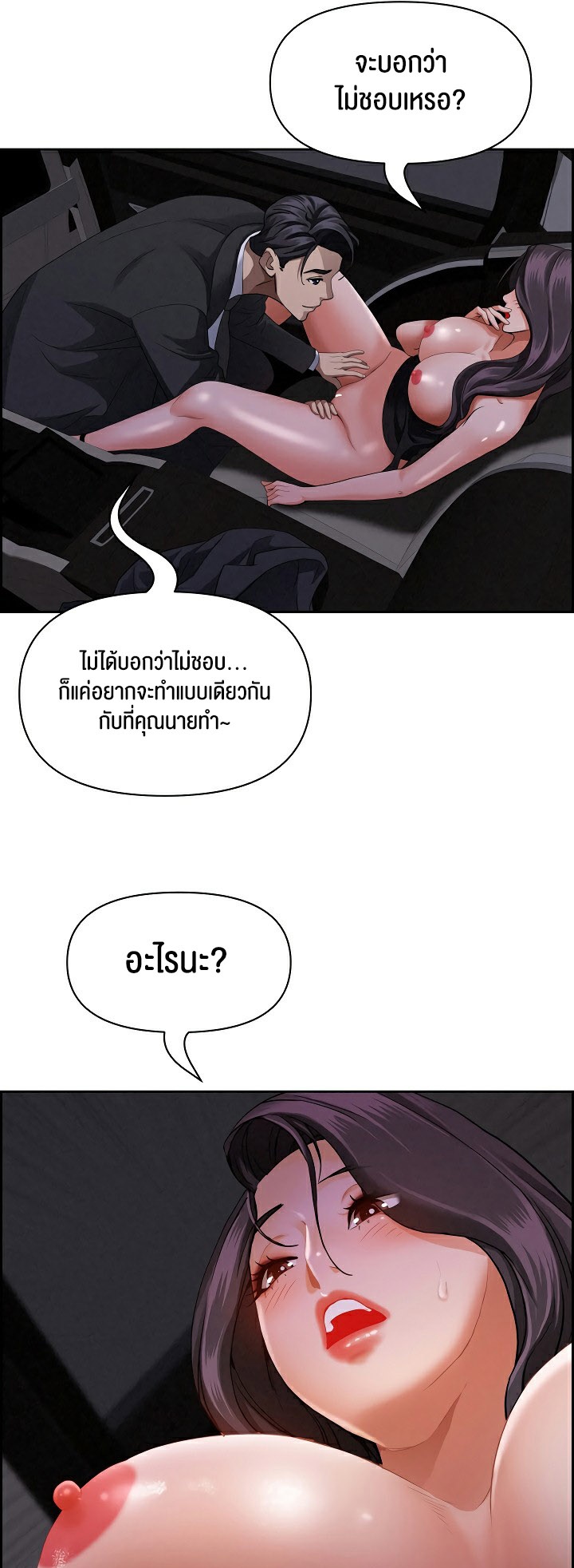 หน้า 42