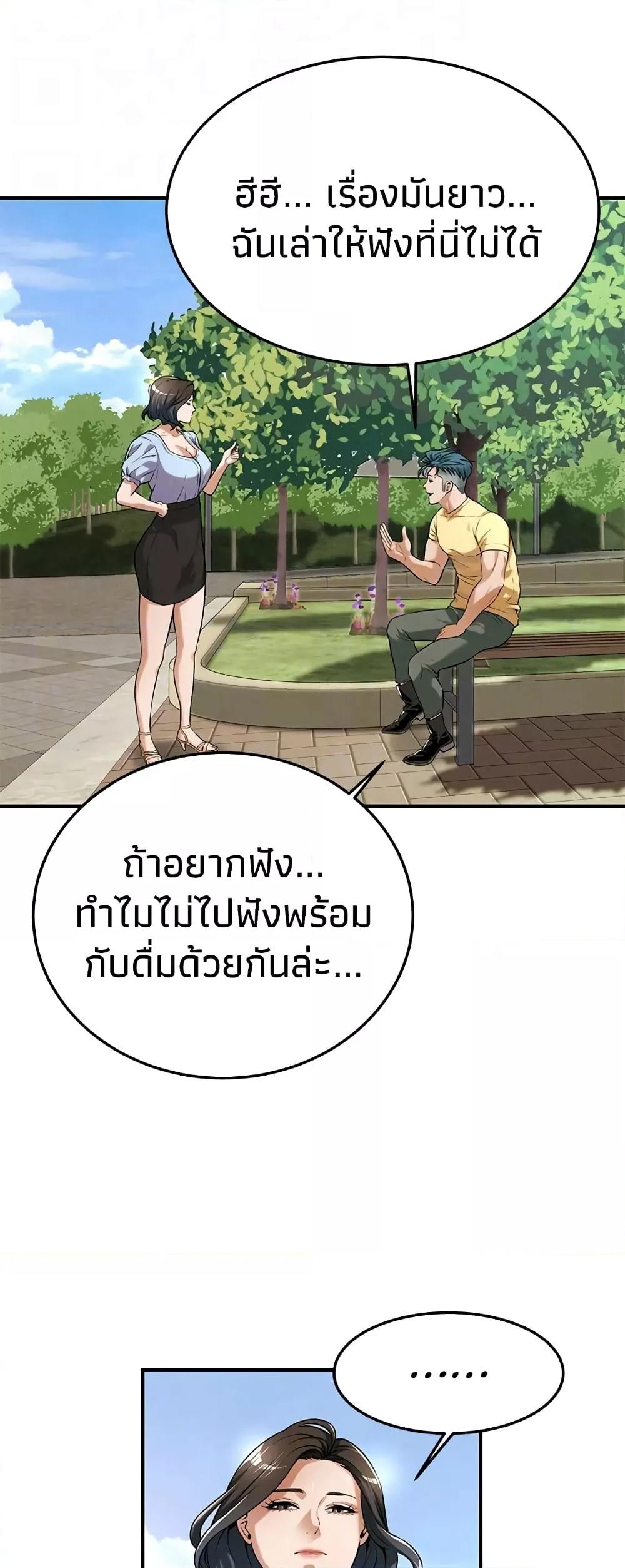 หน้า 43