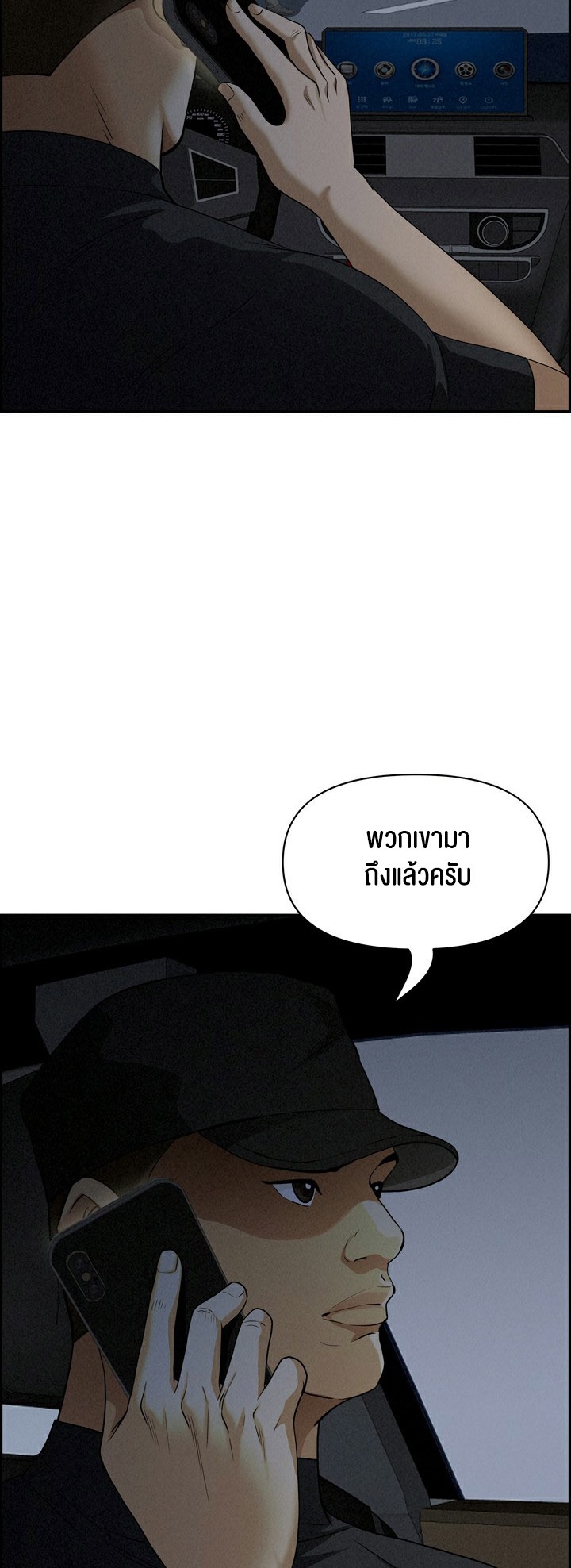 หน้า 43