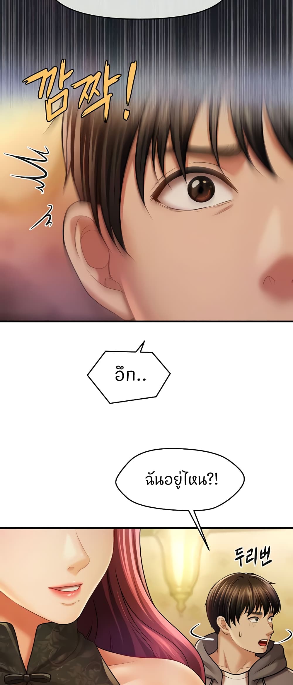 หน้า 44