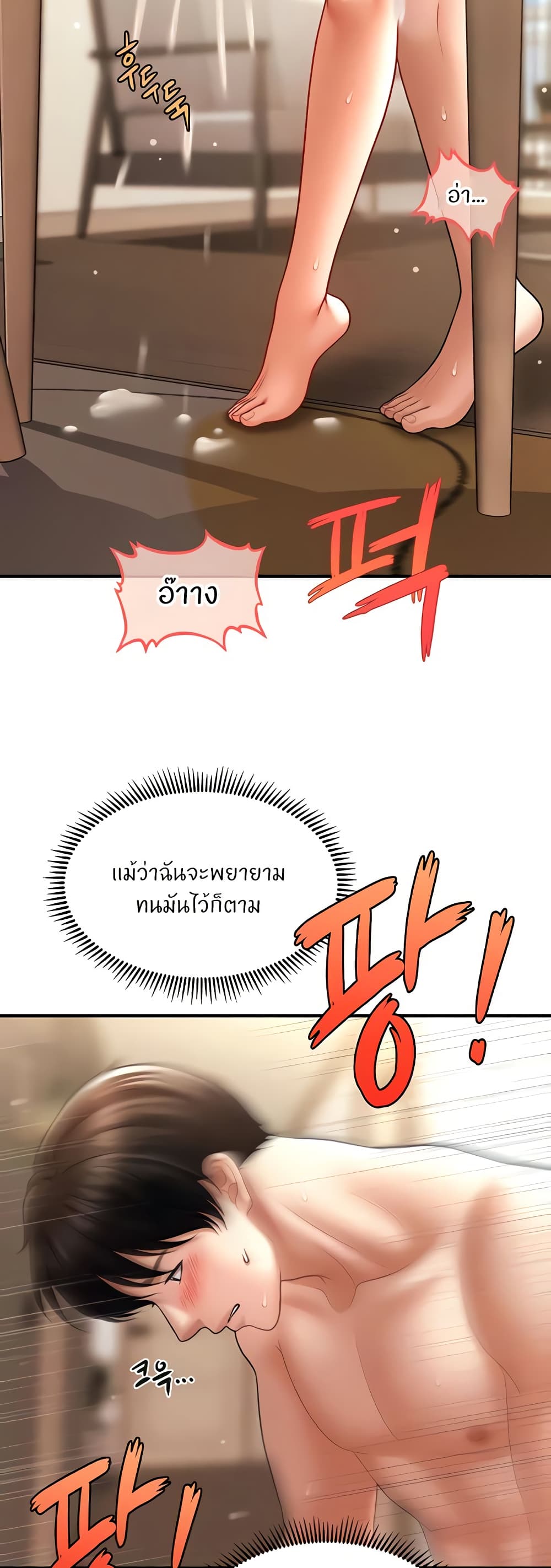 หน้า 45
