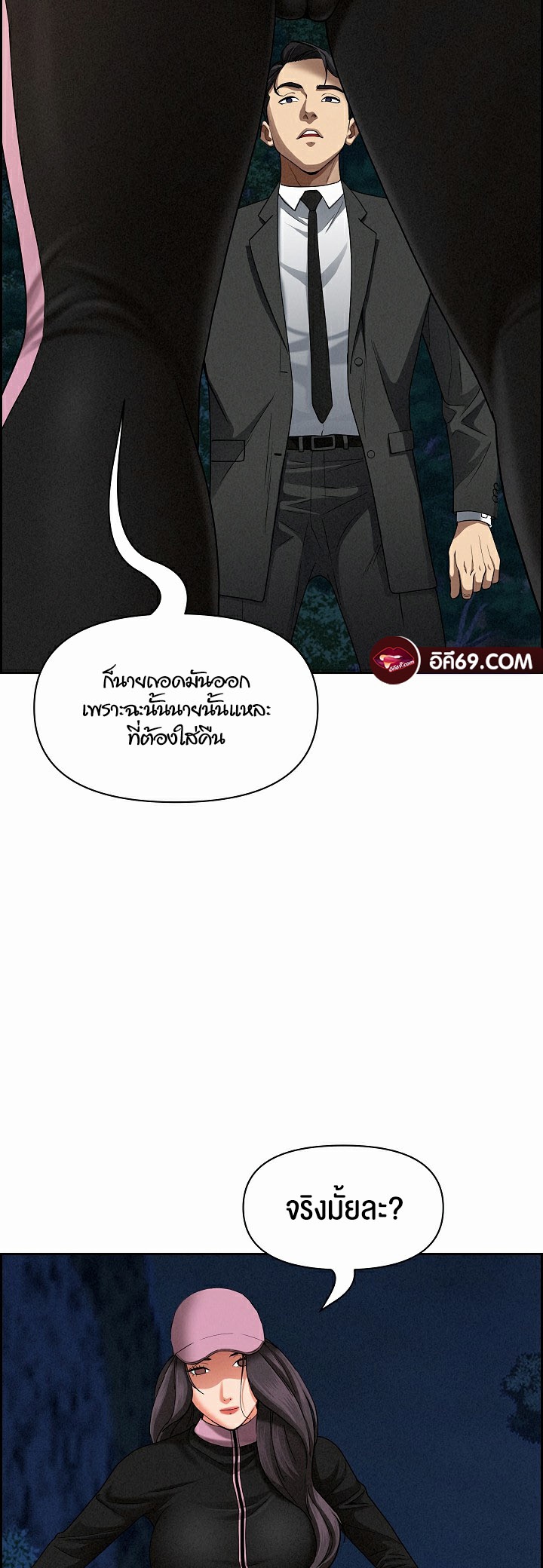 หน้า 45