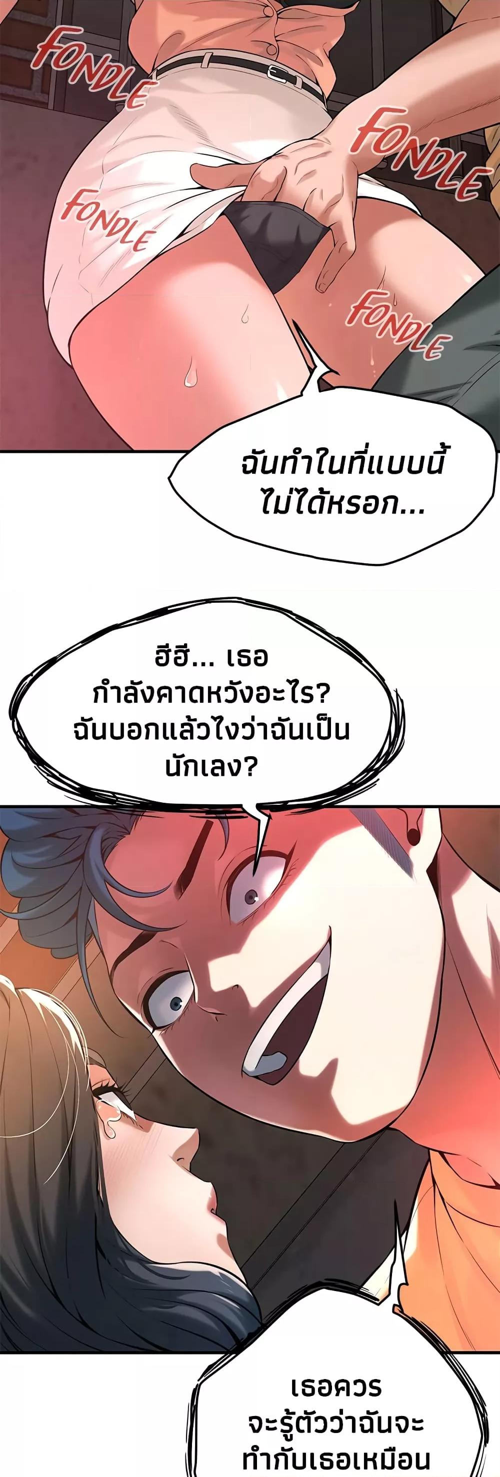 หน้า 46