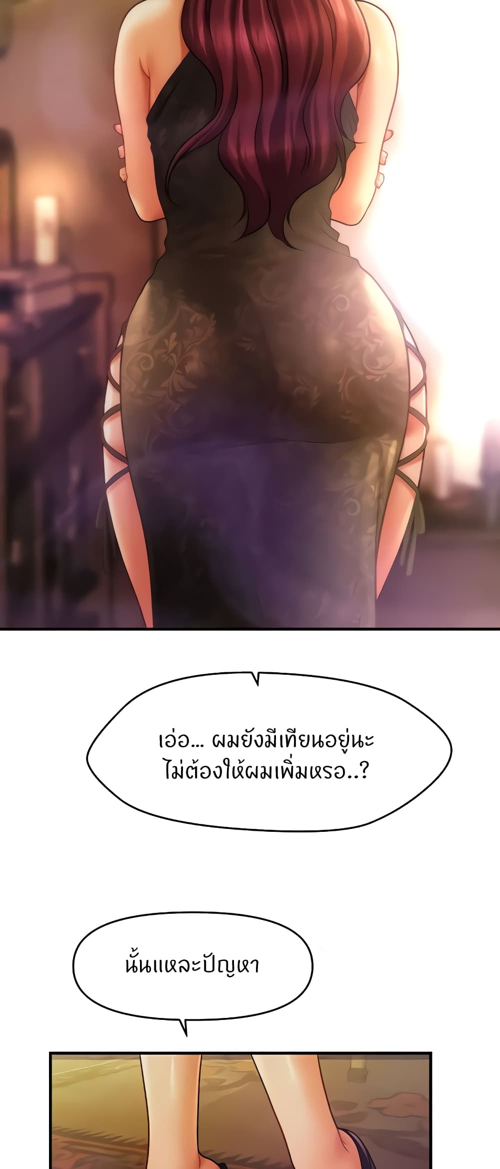 หน้า 46