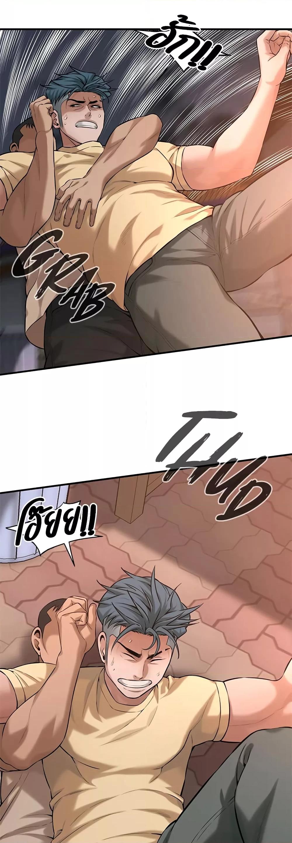 หน้า 46