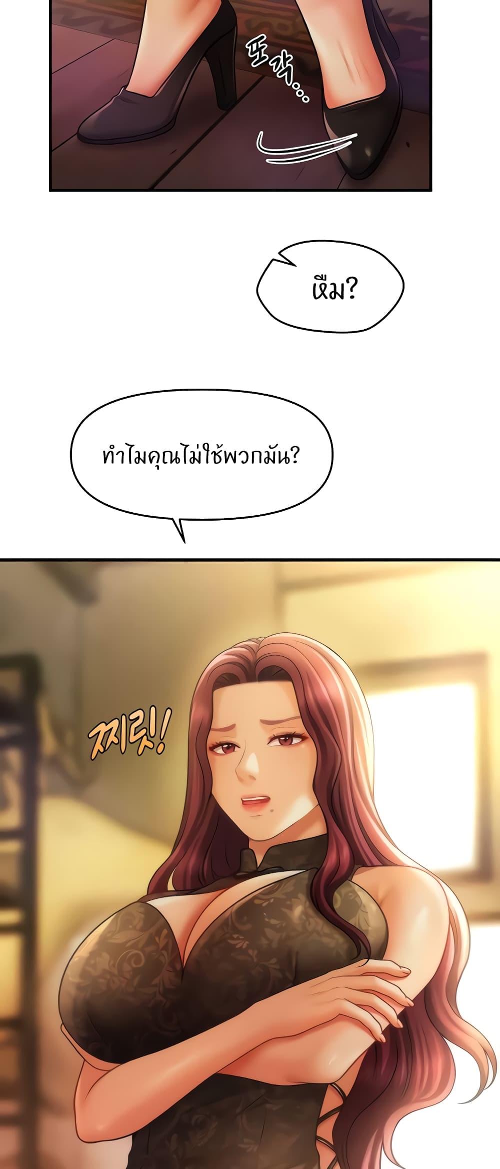 หน้า 47