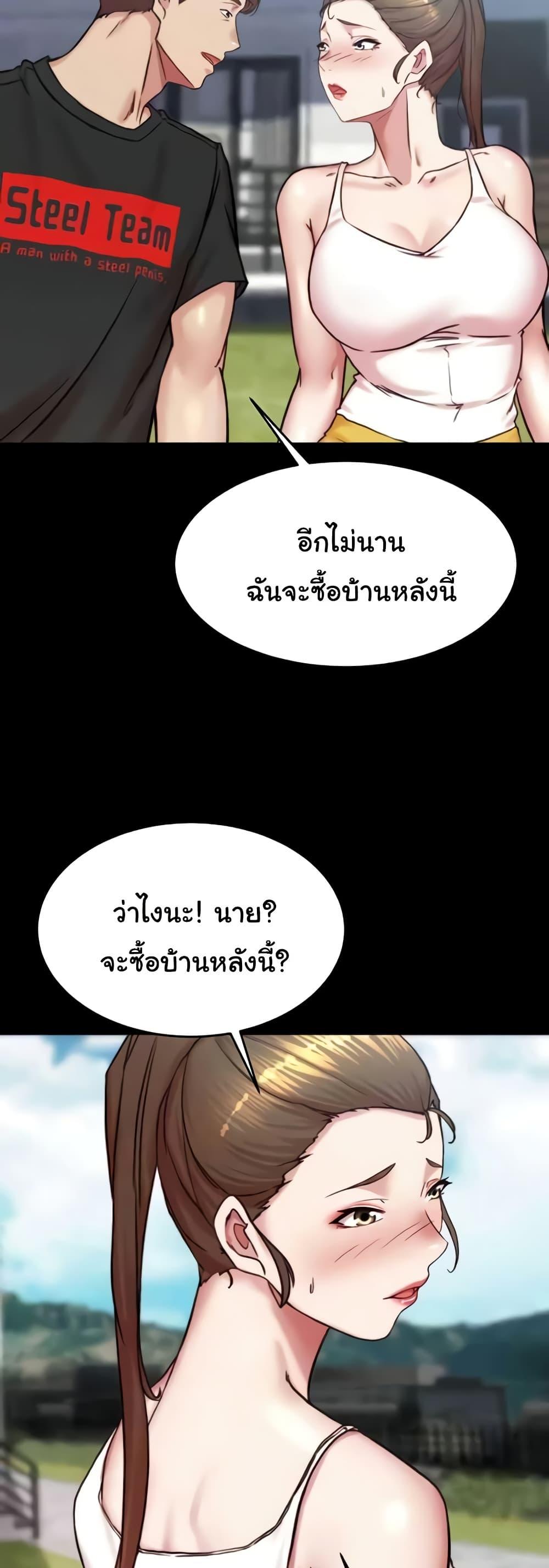 หน้า 47