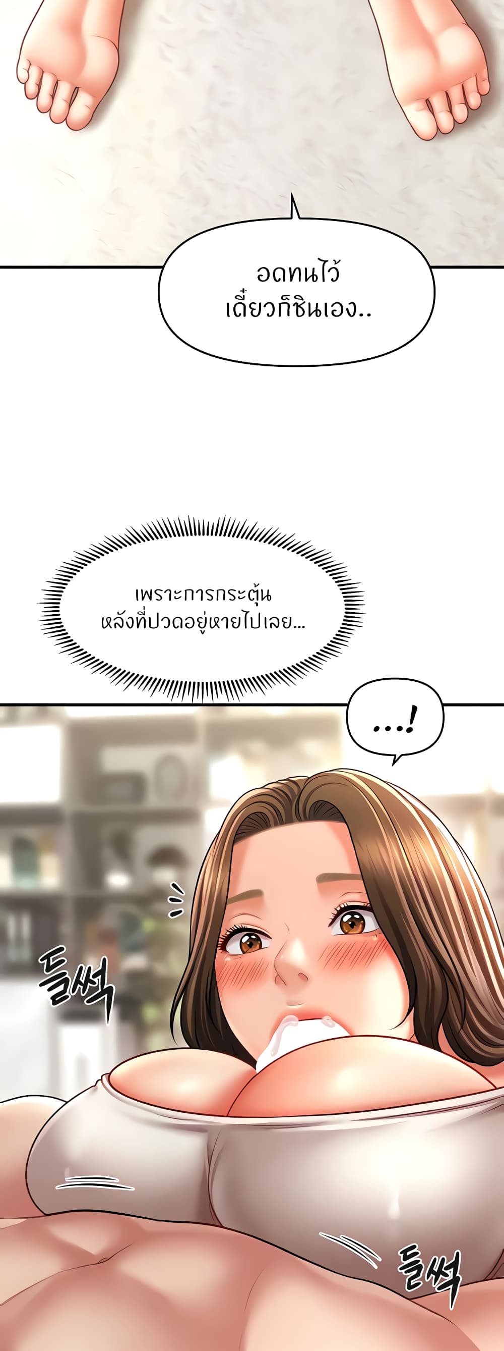 หน้า 47