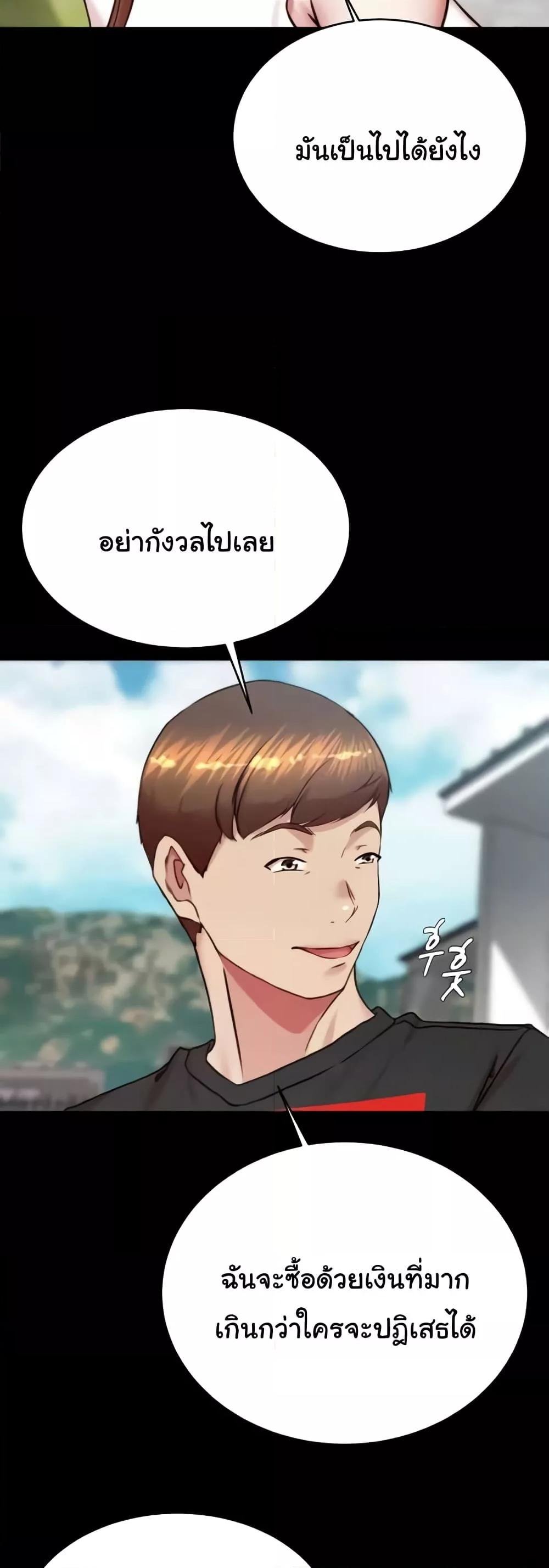 หน้า 48