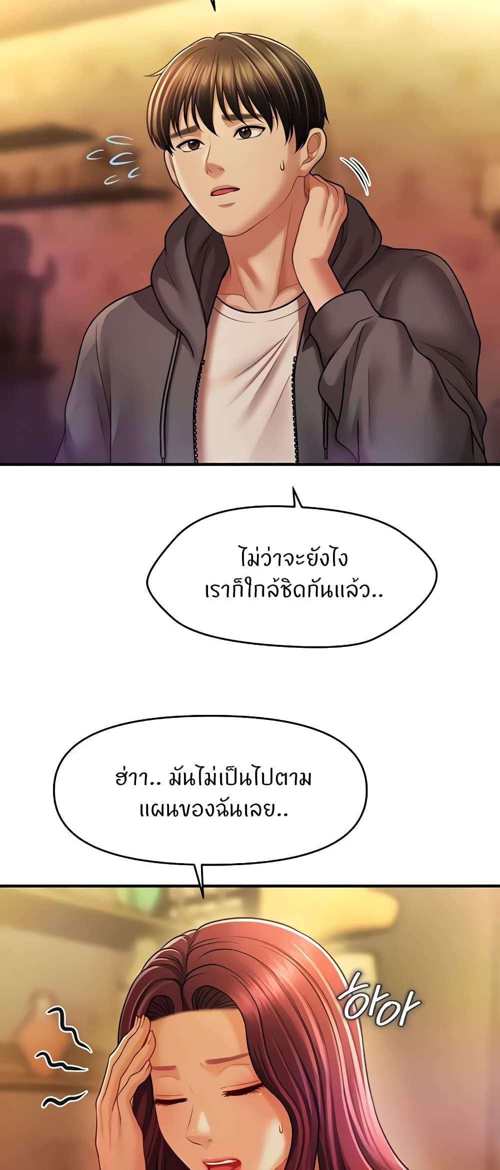 หน้า 49