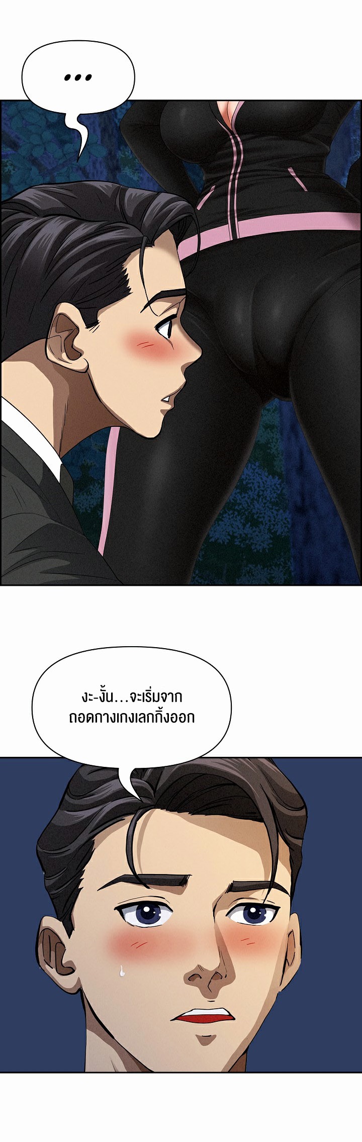 หน้า 49