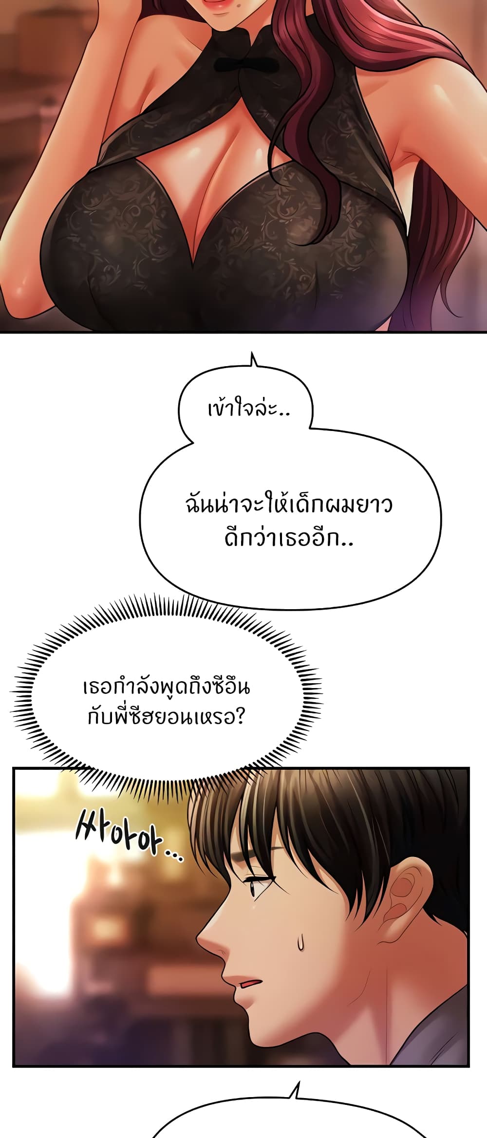 หน้า 50