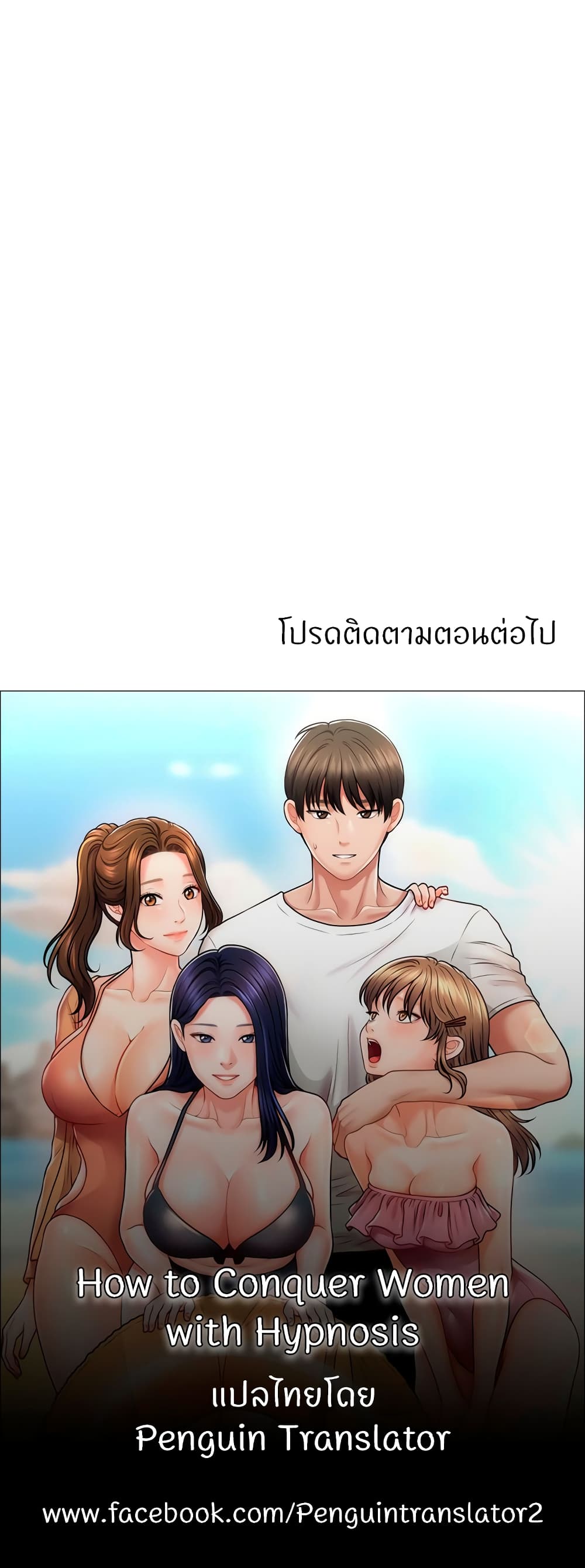 หน้า 50