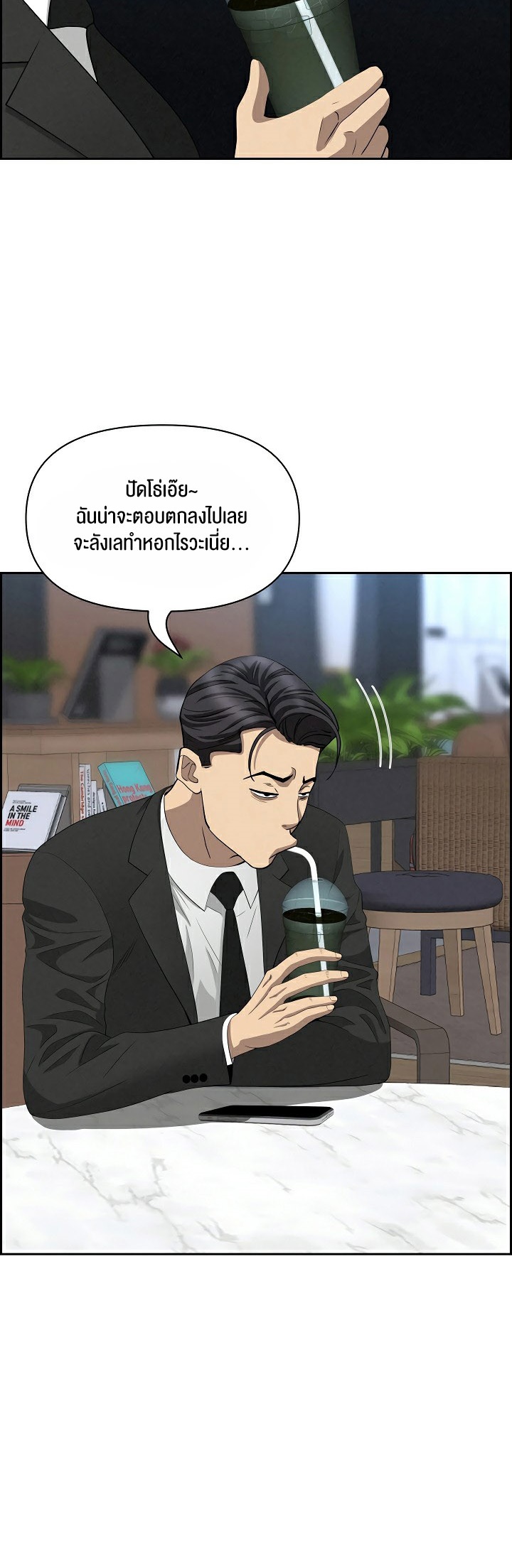 หน้า 51