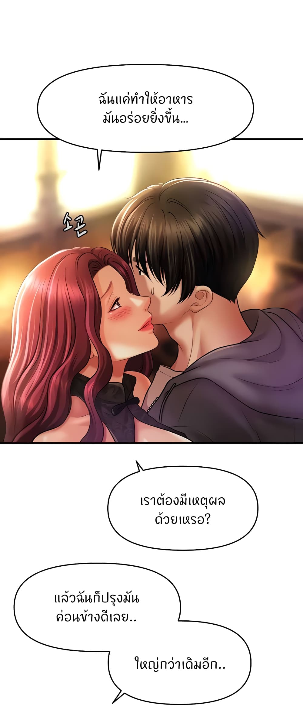 หน้า 52