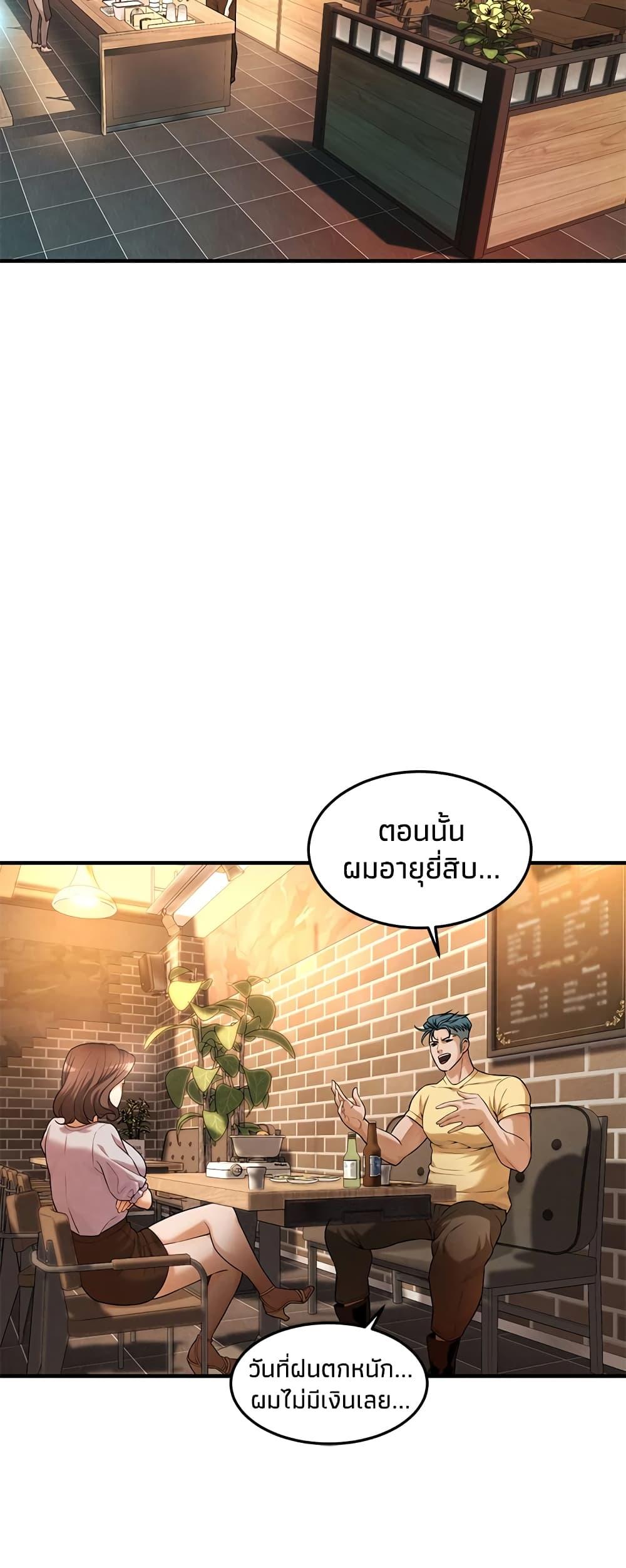 หน้า 52