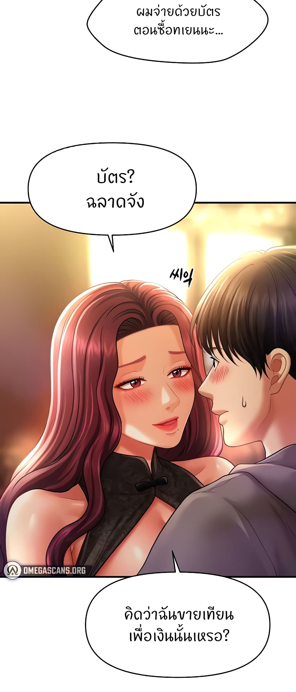 หน้า 55