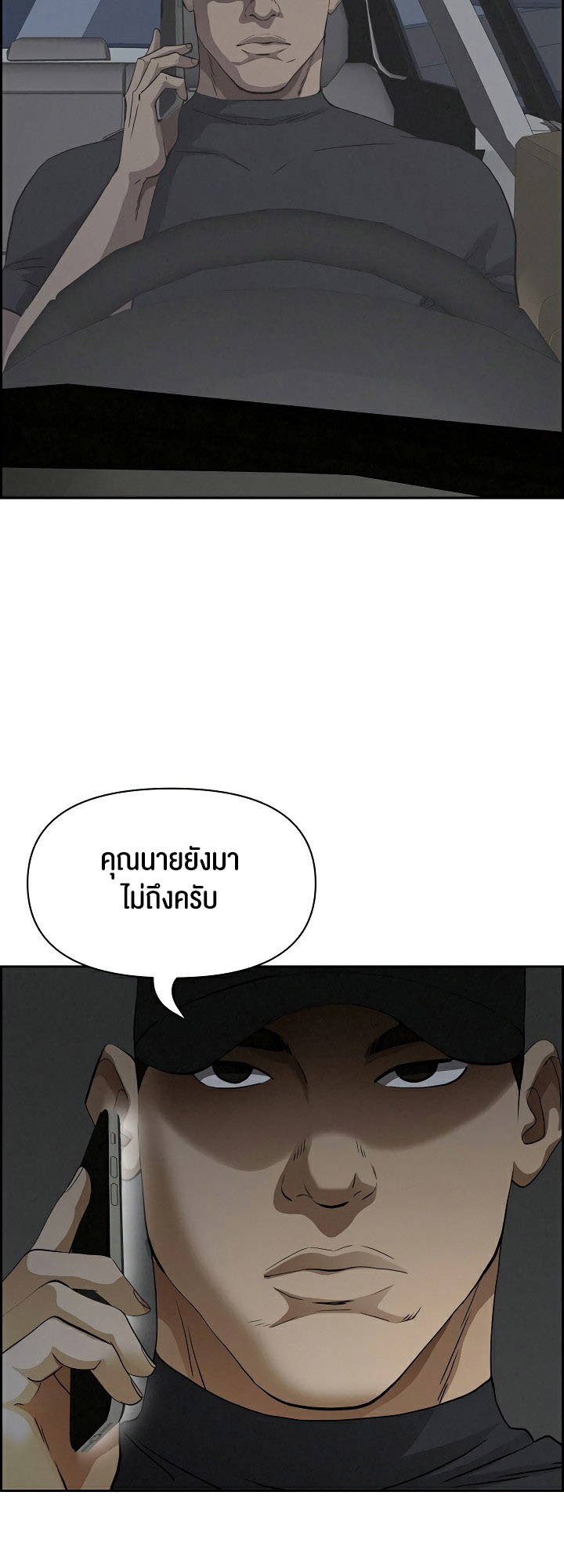 หน้า 55