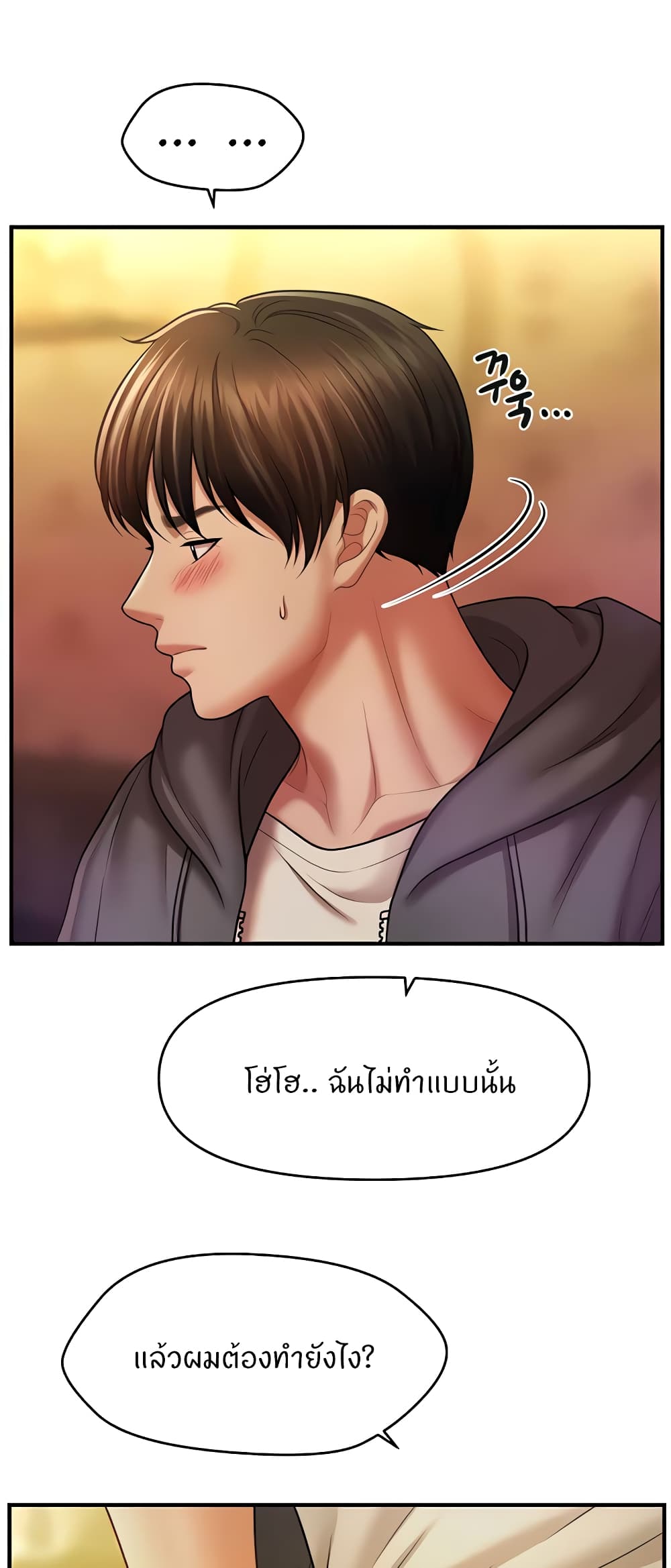 หน้า 56