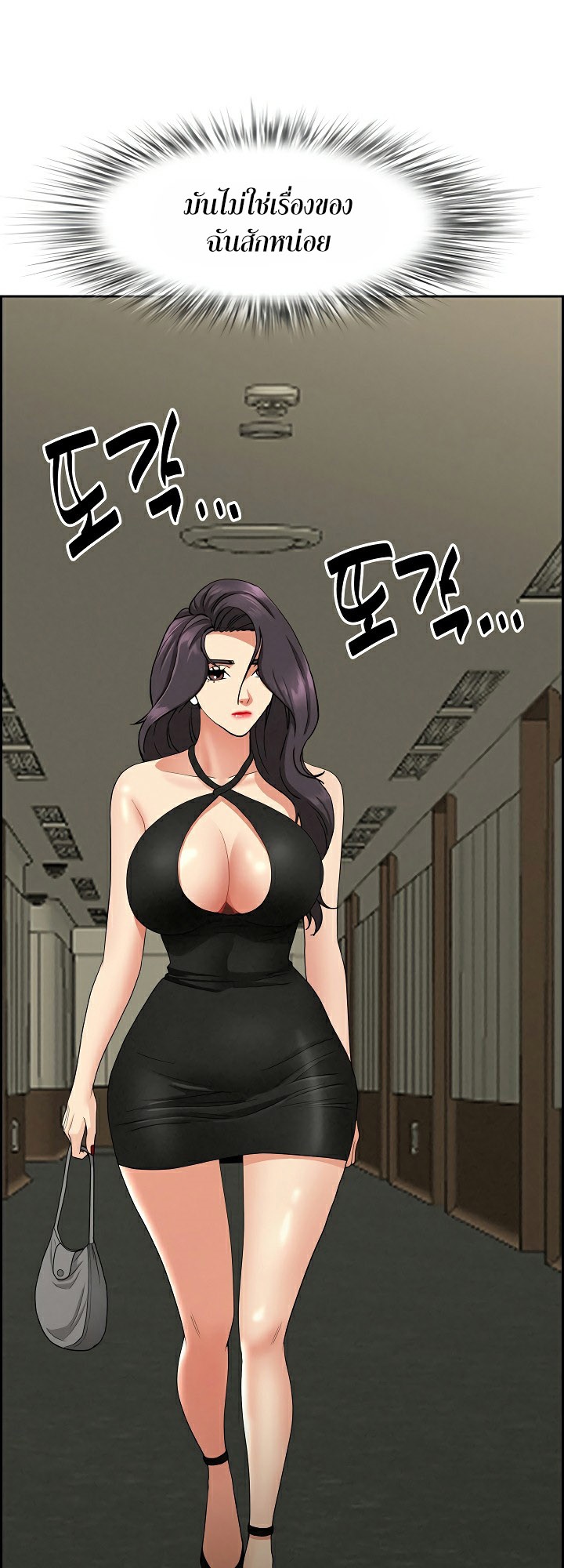 หน้า 56