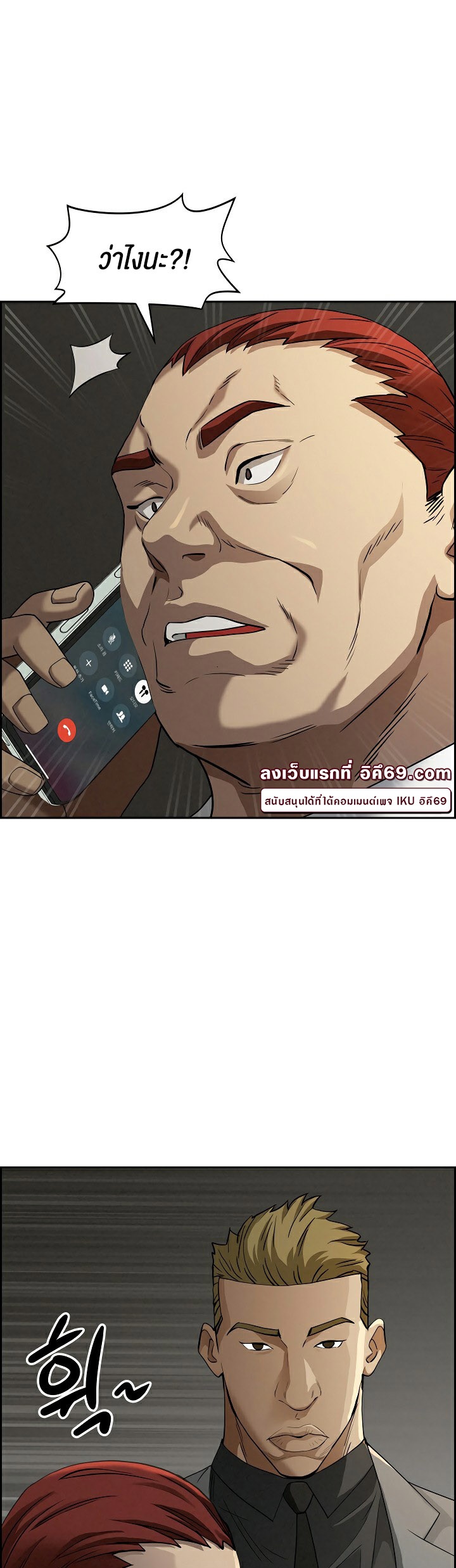 หน้า 56