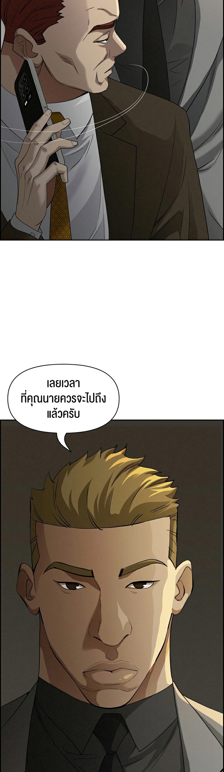 หน้า 57