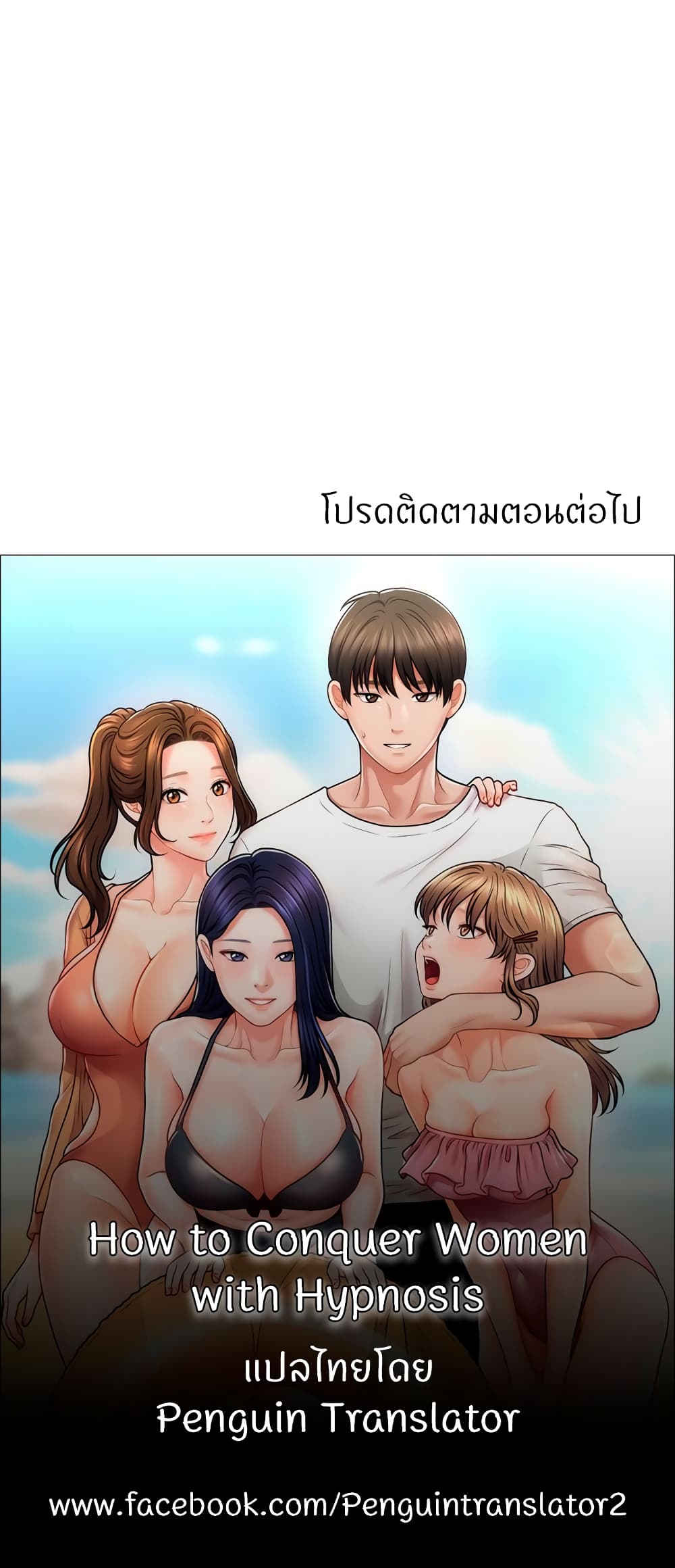 หน้า 59