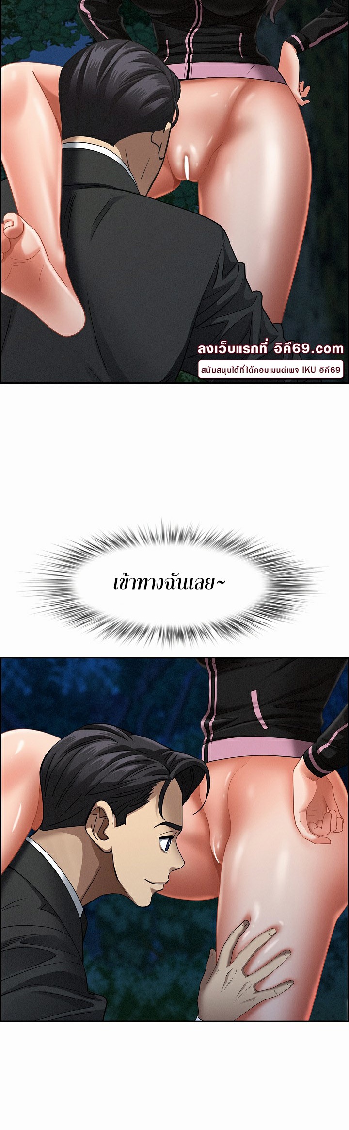 หน้า 61