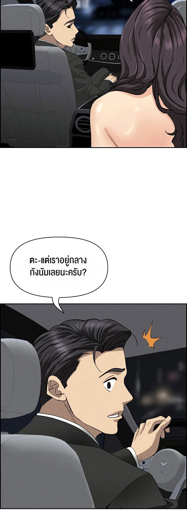 หน้า 64